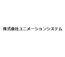 株式会社 ユニメーションシステム