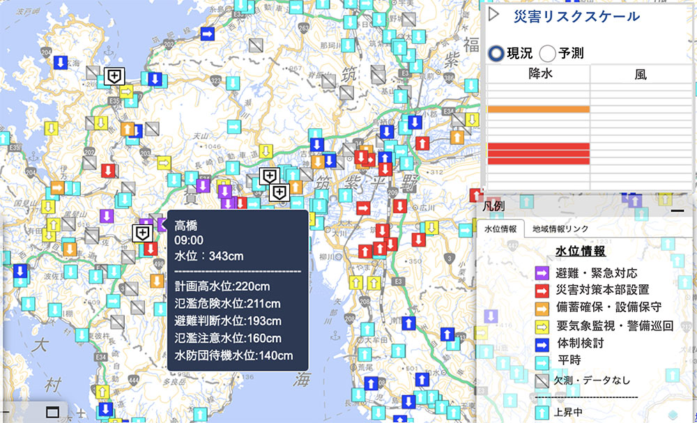 病院向け「災害対策支援サービス」画面イメージ