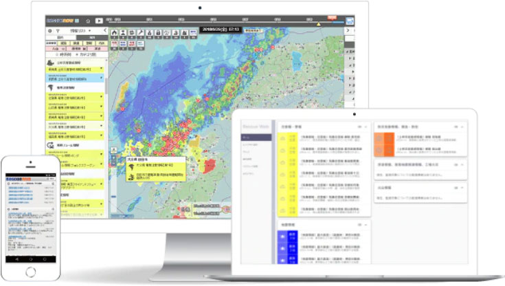 レスキューWeb MAPイメージ