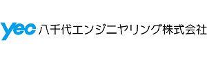 八千代エンジニヤリング株式会社