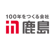 鹿島建設株式会社ロゴ