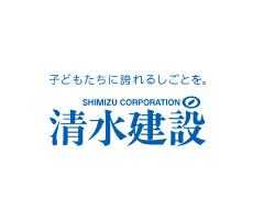 清水建設株式会社ロゴ