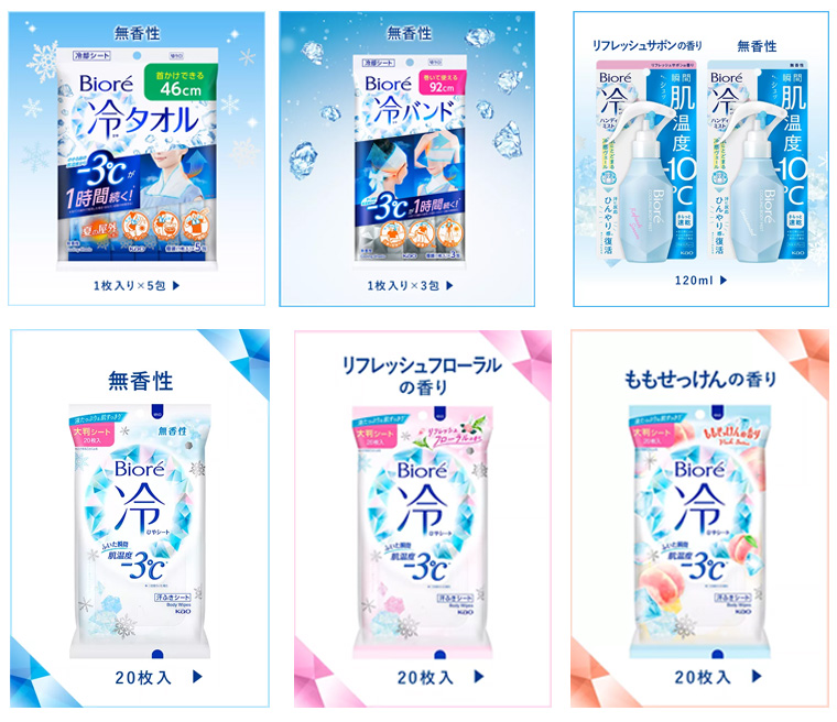 適応ビジネスの事例 ｜ 事業者の方へ ｜ 気候変動適応情報