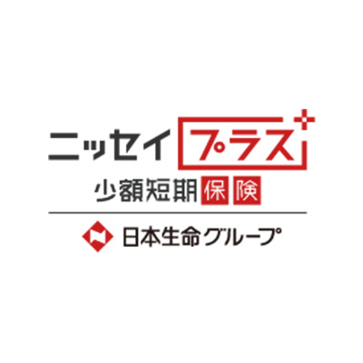 ニッセイプラス少額短期保険株式会社