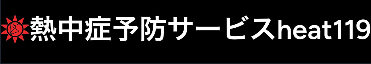 ブロードバンドジャパン株式会社
