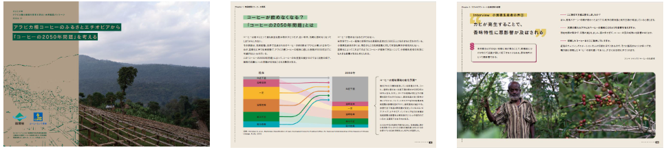 コミュニケーションプロダクト(日本語版)