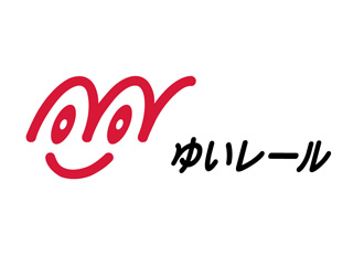 沖縄都市モノレール株式会社
